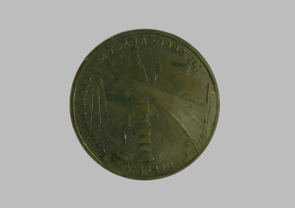 First Slide
